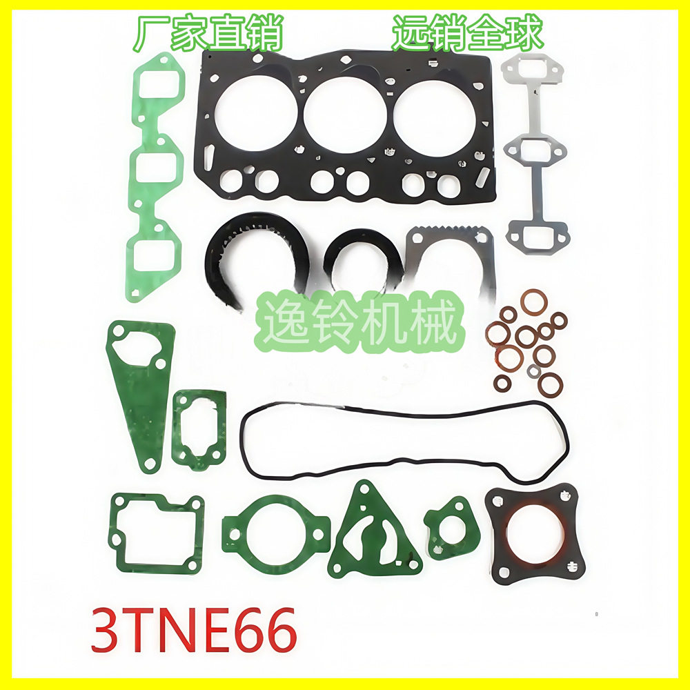 洋马3TNE66发动机大修包四配套