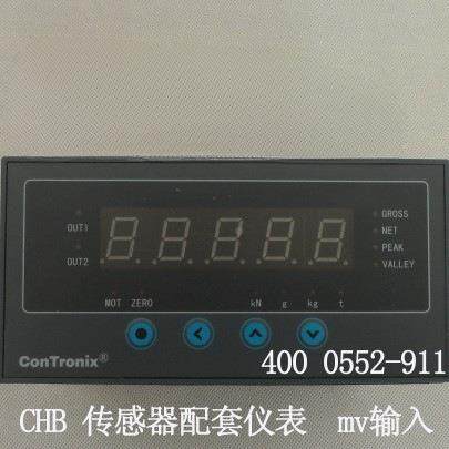大CHB高精洋度显示932仪表控制器称重显仪料表压力称重示器配垒德,电子/电工,接线端子,淘宝优惠券,粉丝福利购,淘宝优惠卷