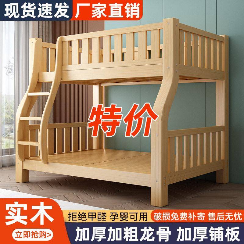下床上双层4床两层低床床功多能实木儿童子母床大人上下铺组合床