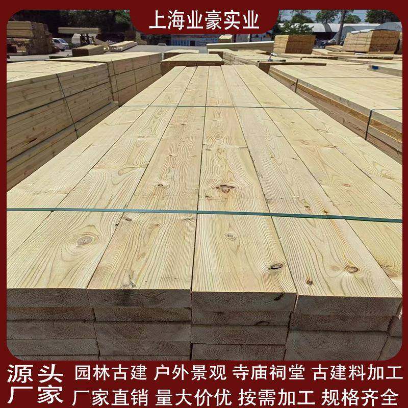 防腐木龙骨木方户外实木地板骨室花栏外庭GWV院龙葡萄架栅架木条,基础建材,原木板/实木板,淘宝优惠券,粉丝福利购,淘宝优惠卷