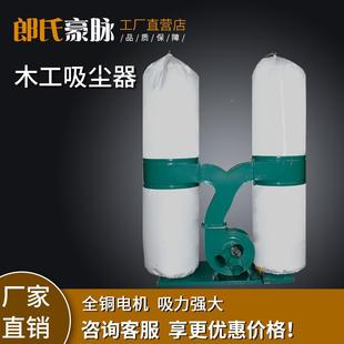 木器工尘布袋除尘器集功大率工业粉尘移HLY动式除尘设备雕刻机吸