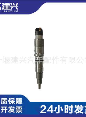 东风斯康明QLISLE电控发37195动机配件49938240445S120133喷油器
