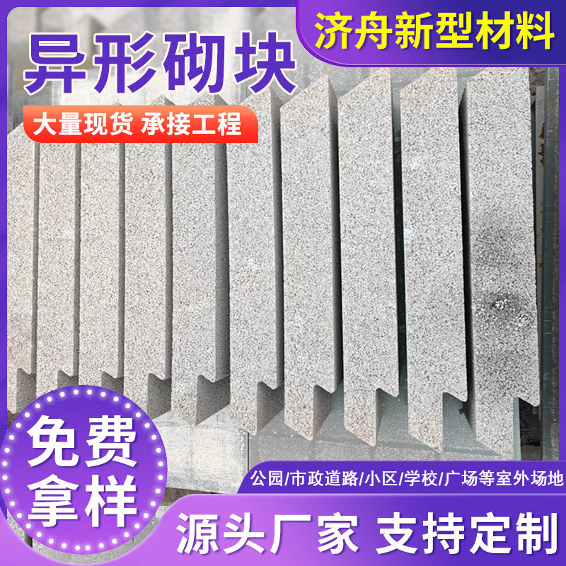 江苏常州异型砖镂空砖景观墙空心砌块清水砖园林古建筑公园