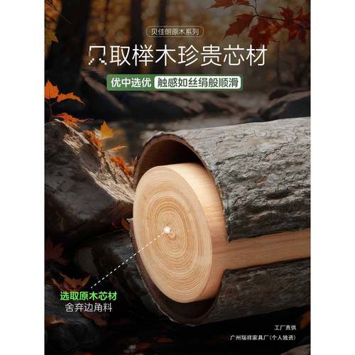 奶油毛风原木免打孔ETB榉木巾架挂卫生间件浴巾架浴室置物架厕所