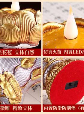 充电灯藏天花酥油灯佛前供灯仿真式火焰莲可用51IUC0天复古做旧