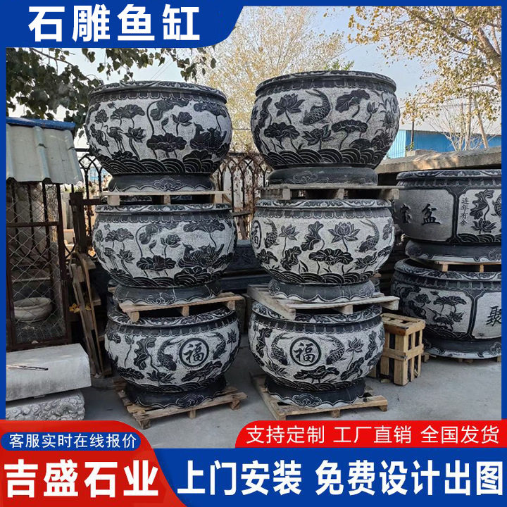 仿古青石花岗岩雕刻圆形鱼缸摆件