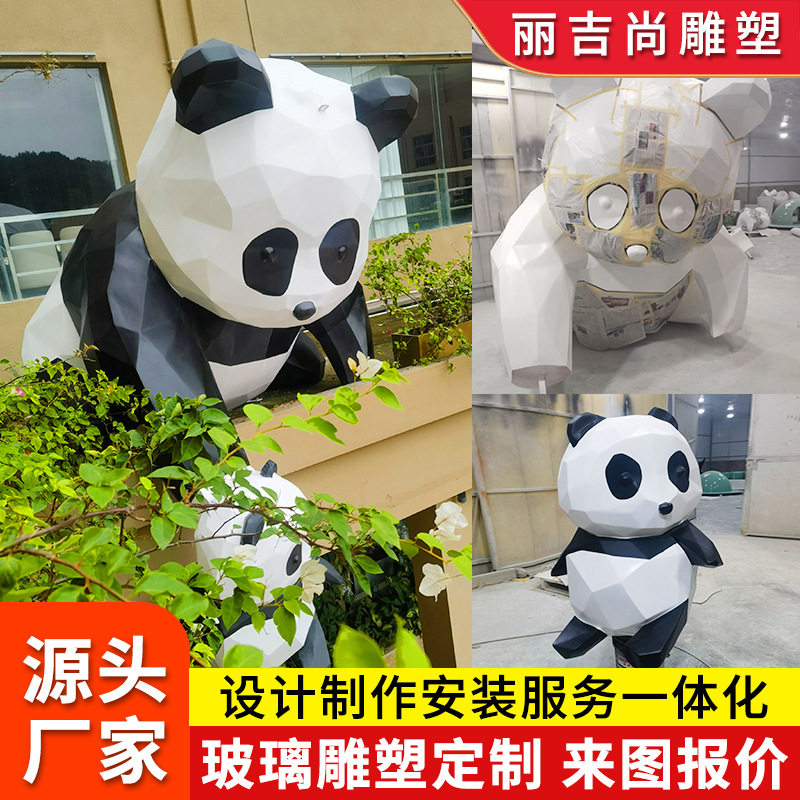 大型玻璃钢楼上爬墙大熊猫摆放户外景观园林切面卡通创意动物雕塑
