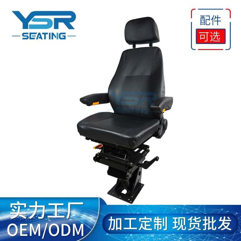 船长机车船舶机械减震座椅