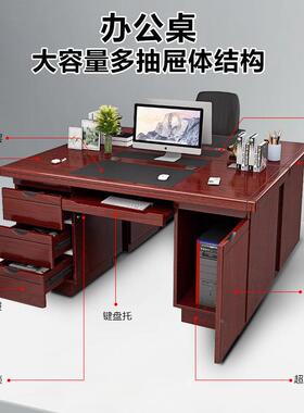 油漆办02541公桌职员桌电桌木屉皮油脑漆单人写字台教师桌带抽带