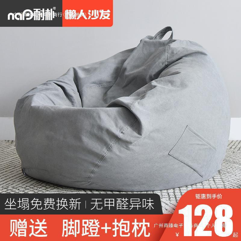 懒人榻榻米豆豆袋沙发单人可躺