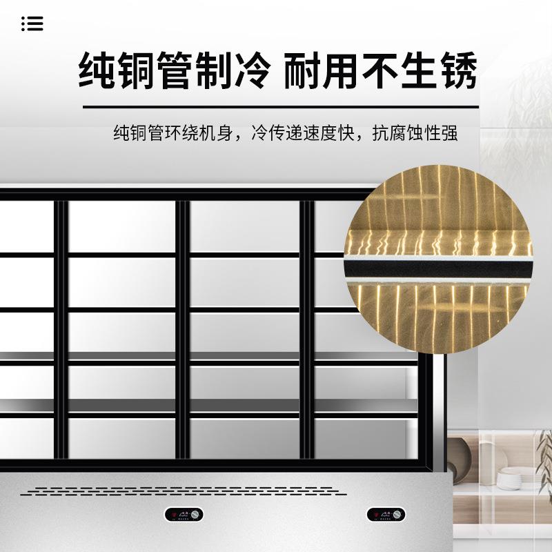 晟朗串展示点柜菜柜饭店麻烫冷藏冻水果保串鲜风幕柜炸603烧辣烤