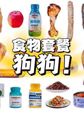 宠烧猫物猫咪纸狗狗咪祭祀用品纸扎食IPQ物殡葬扎祭奠纸纸钱