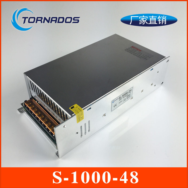 1000W/48V/20A可调开关电源