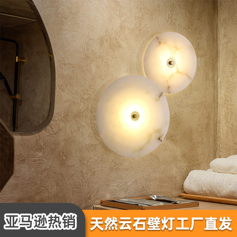 跨境新款现代圆形简约云石壁灯 走廊过道大理石客厅氛围LED云石灯