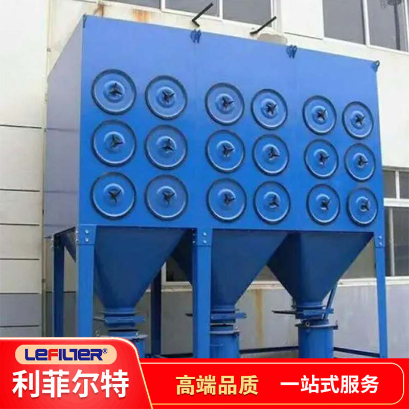 利菲尔特3万风量滤筒除尘器