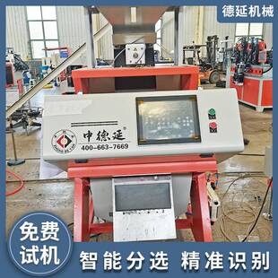 机道ZD-001板杂通粮豆类色选机一滑机多用充足