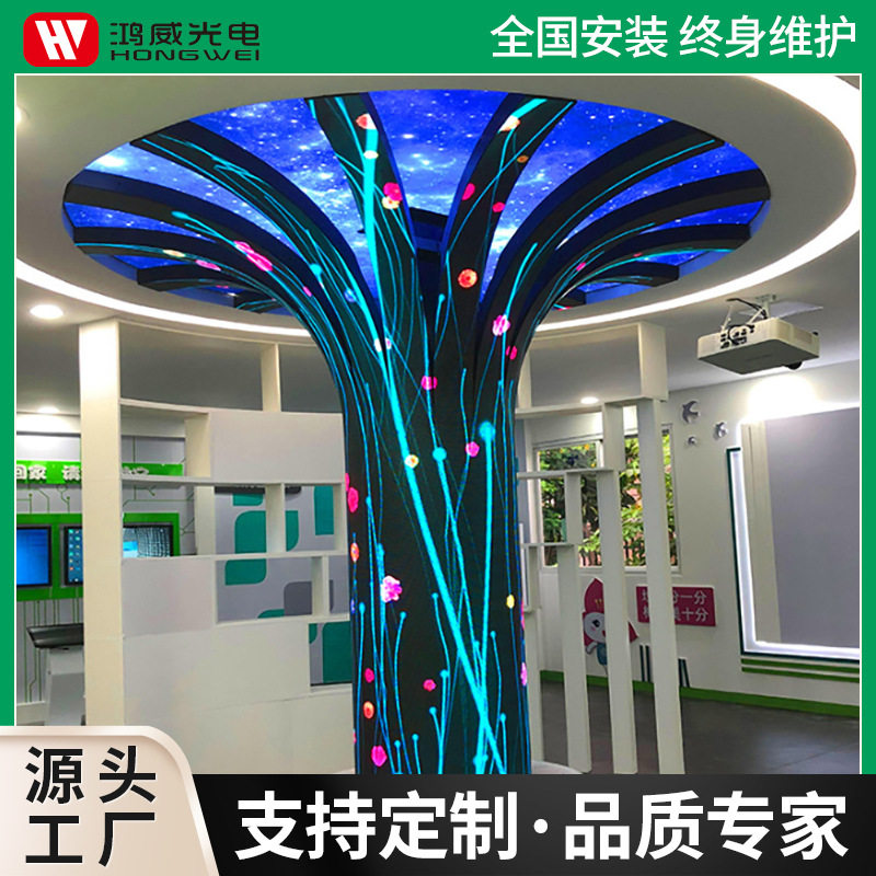 LED全彩高清异形屏P1.5