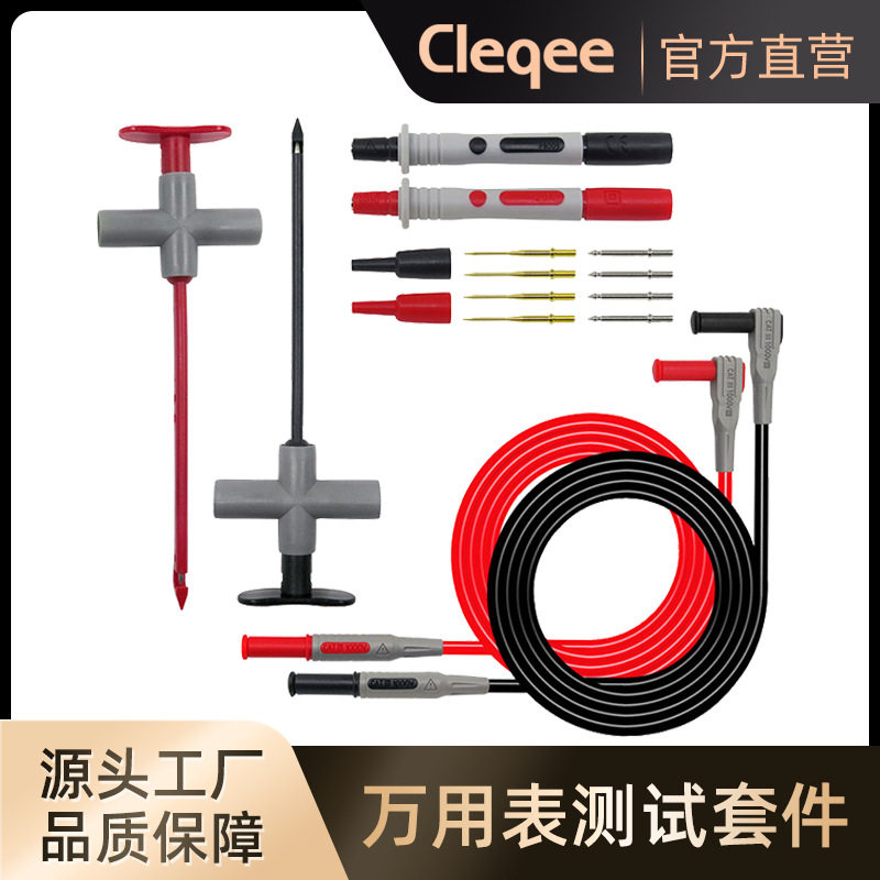 万用表香蕉插头破线穿刺测试线