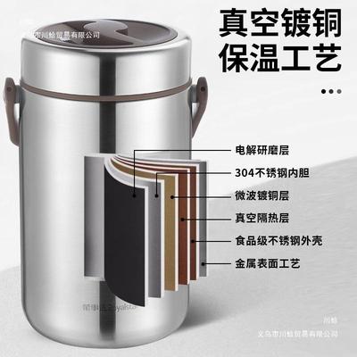 保盒保温桶超长多层大饭量便携上班族带饭桶温容不锈487钢提桶