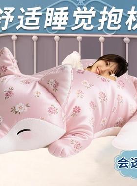 冰丝天凉感公仔抱枕女0258Iy4I孩玩抱睡娃娃偶男孩玩夏具女生床睡