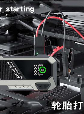 车载机充气泵应启动电源多功能12648V急无线便携式气泵打手充电照