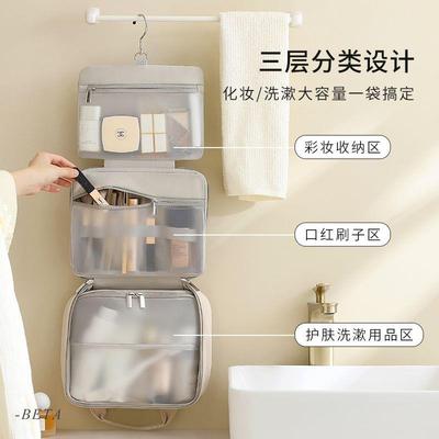 钩G5U旅行洗漱包便携干湿分离女104挂手提差游防出水收旅纳袋男女