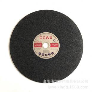 400切大功率切割机用树脂割片切砂549轮片片铸造件切割冒口片