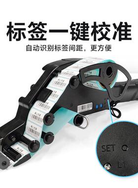 bsc-EA40动手持贴标UPX标机电不胶热敏铜版物干流水果签贴纸机剥