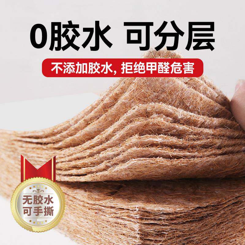 K三折叠床垫棕垫7椰棕硬垫学生舍海宿床垫席马梦思1.1728m米可定