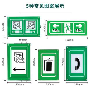 道隧电发光无品牌/标志紧急停车带指示牌人洞行横紧急电话疏散光