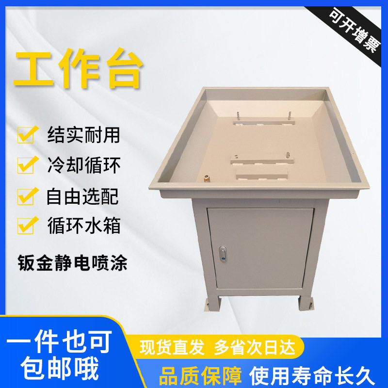 西湖西菱4508攻丝机带冷却泵