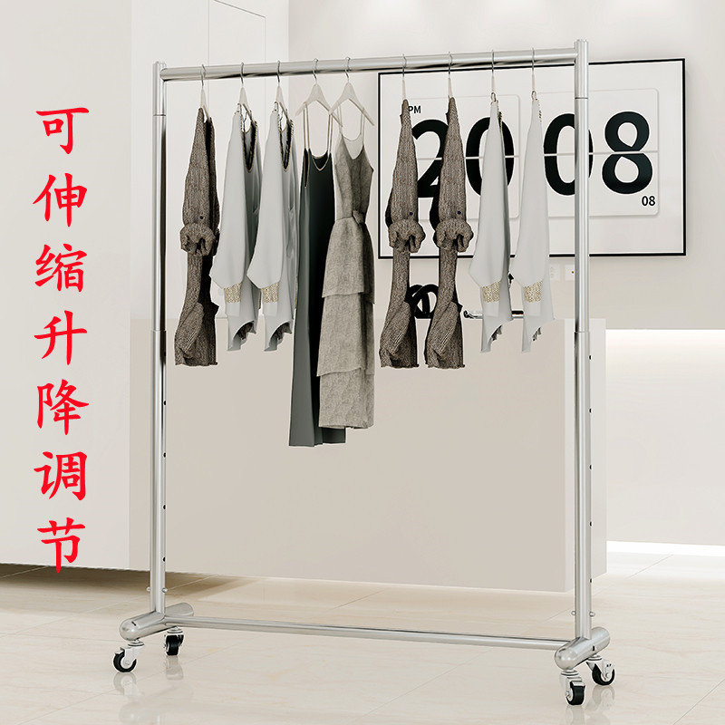 不锈钢拉丝银伸缩升降落地晾衣架