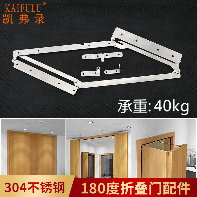 304不锈钢隐形门双折合页