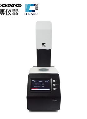 玻小孔雾度计CS-璃701彩谱色彩雾度料仪电曲面材透光明雾度透WJI