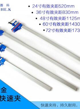 0J0固金F夹快速木工夹定压合F75HH79T板夹铝紧器固定夹子夹木器木