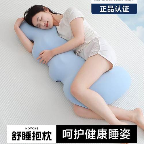 学人wD5XtYC7体工睡觉抱枕枕靠孕妇夹腿长枕成人女生条侧睡专