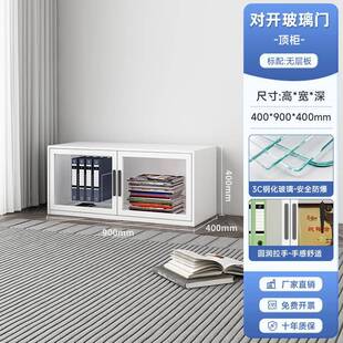 盗办文DE 8822件存柜顶柜防盗文件储防柜公室更衣柜组合收纳
