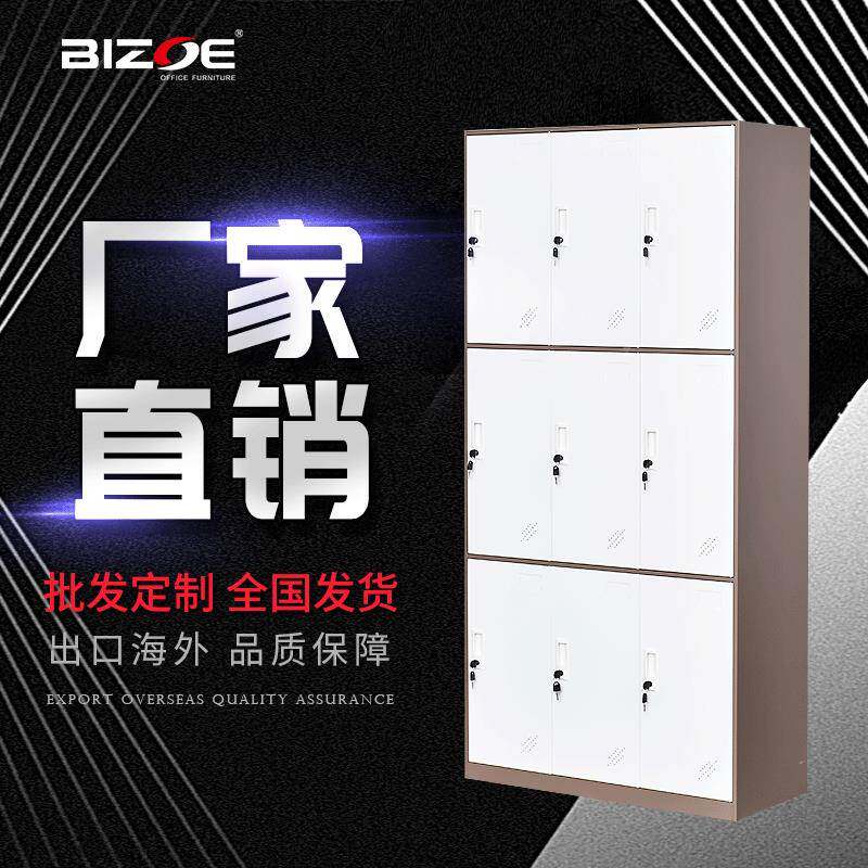 带现代简约套色窄钢ZY-CC边锁制员工更衣柜职工宿物舍储寄存柜