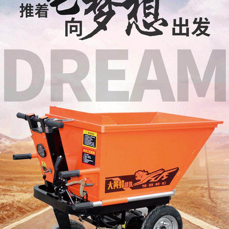 建筑工地电动斗手推车车灰斗259车三轮车翻工具拉车搬运粪上料拉