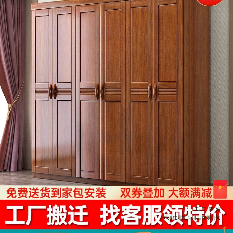 胡桃木全实木小户型收纳衣柜