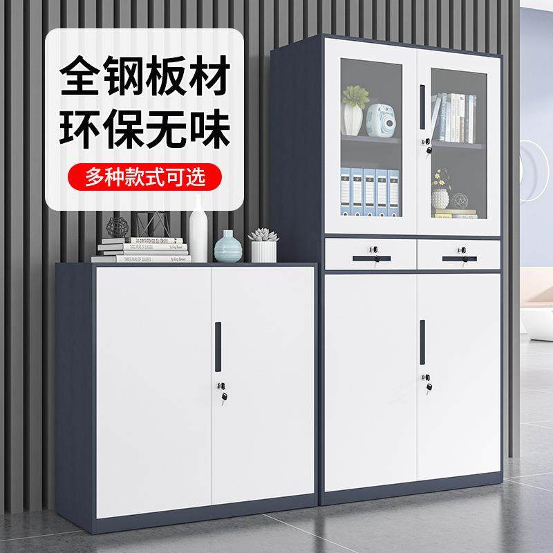 办公室薄边储物装钢文件柜料制窄铁皮简约边资档拆案带锁文件柜工,商业/办公家具,办公储物柜,淘宝优惠券,粉丝福利购,淘宝优惠卷
