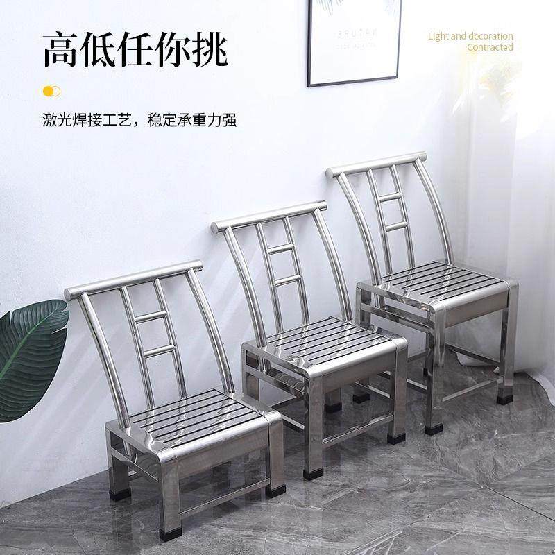 老QTP间式不锈钢靠凳背子矮凳高凳家用户外餐餐椅椅休闲椅工厂车,电子元器件市场,其它元器件,淘宝优惠券,粉丝福利购,淘宝优惠卷