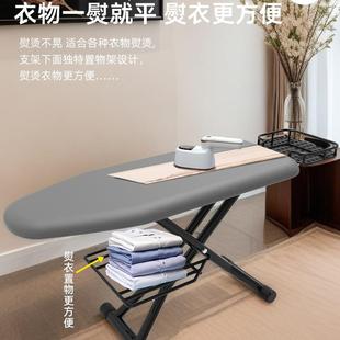 家用烫衣板F99JTSM9叠熨台折烫衣架电熨斗板衣板服折叠带置物熨熨