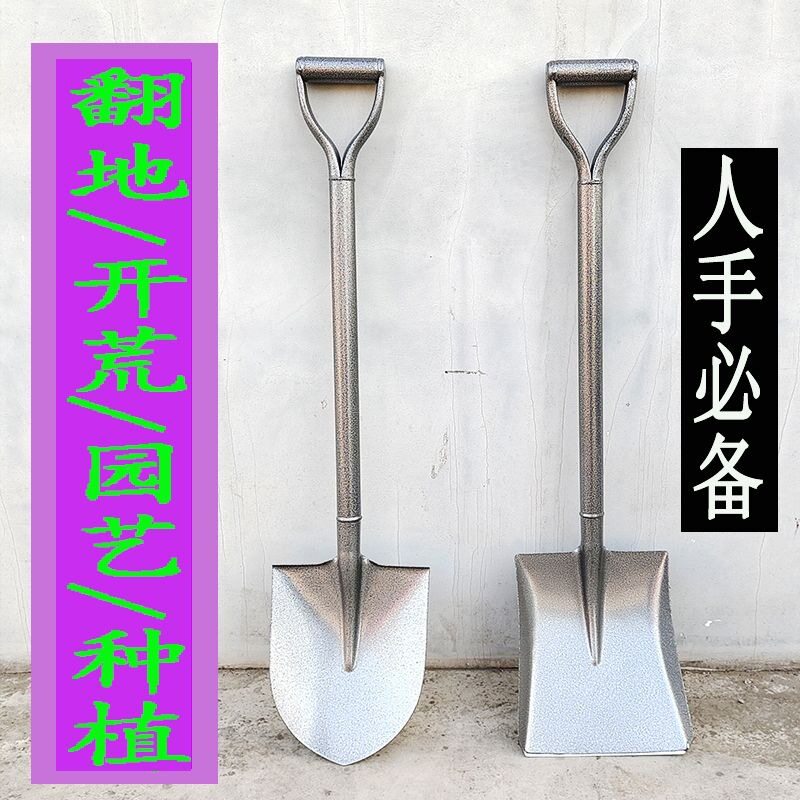 尖头铁锹锰钢挖土园艺工具铁锨小号家用种菜种花农用大钢锹小铲子