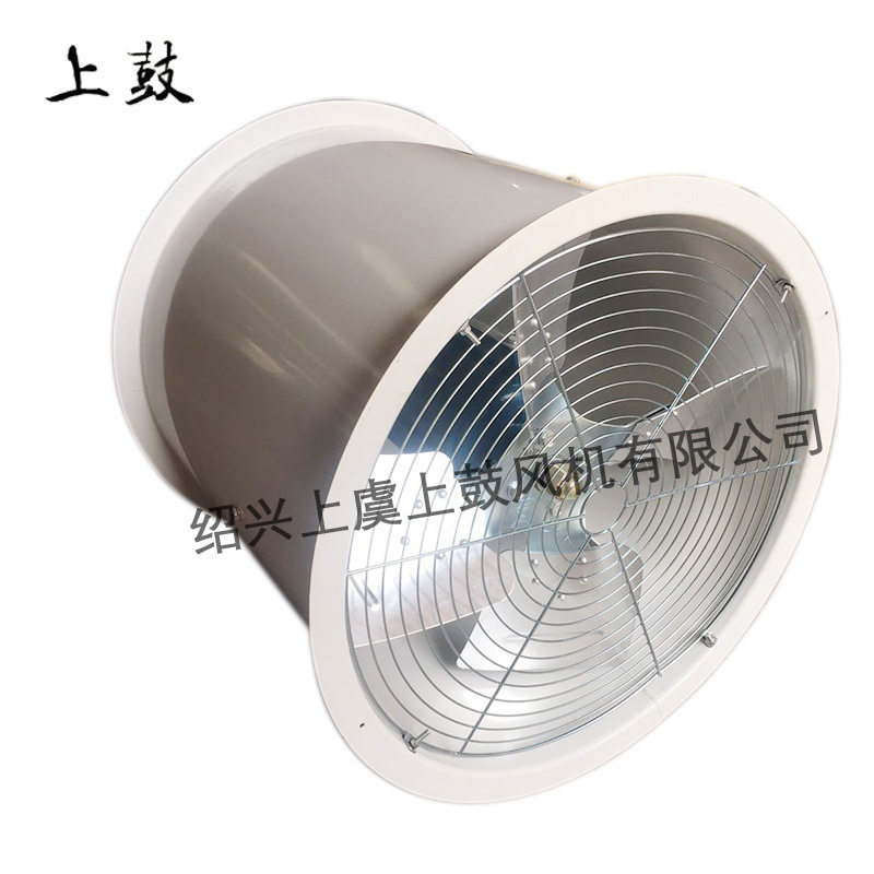 2.2KW低噪壁式轴流风机