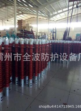 棒平腕臂式缘子铁路电气化双重绝缘子无品牌/QB5SN-2/绝20棒形瓷