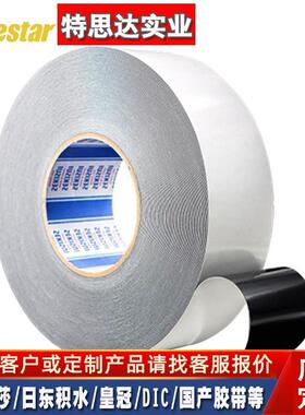 积6水521PB黑色5高性能防水IP积水52157L泡棉双面胶模切背胶耐温