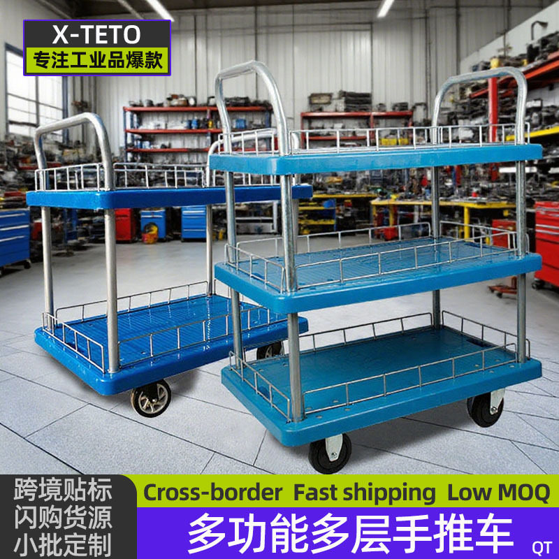 多层小推车摆摊拉货静音搬运车多功能汽修配件收纳架子移动工具柜