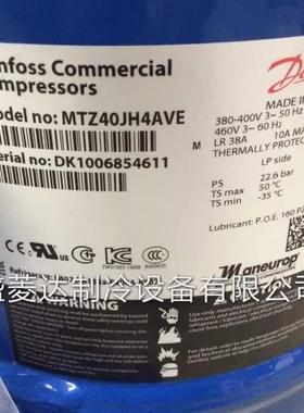 T32MT64HMCVE4MT80MT125MZ160丹佛斯美T优乐压VBM缩机2-1M5匹