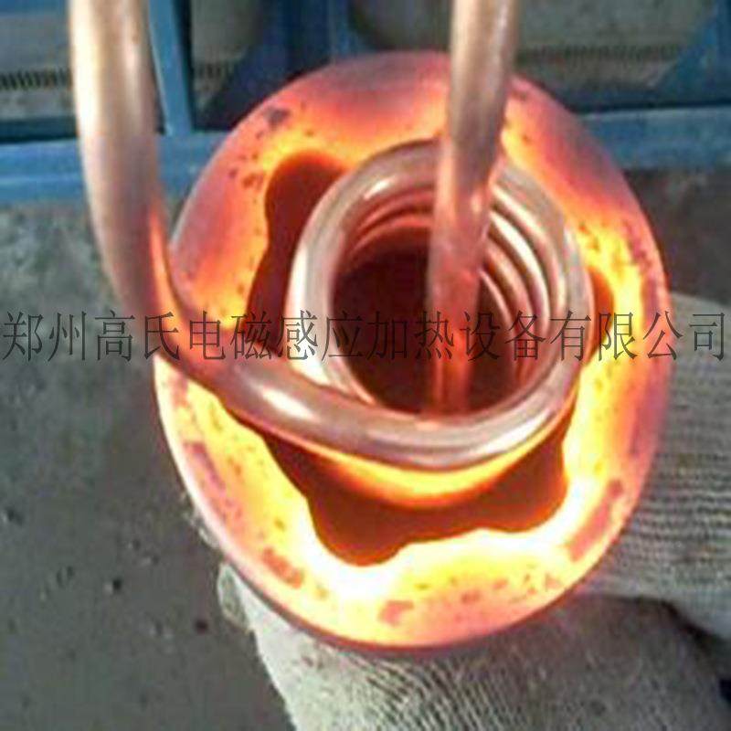 设一体式感应热设备GS-ZP-12中频炉感应加加热金属棒料淬火备高频,电子元器件市场,电机/马达,淘宝优惠券,粉丝福利购,淘宝优惠卷